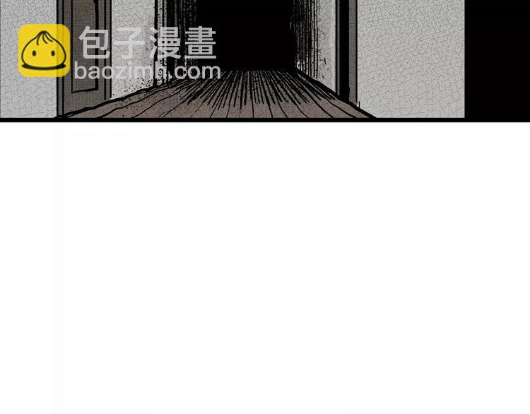 第3话 沉默盒（三）(1/4)-第3话