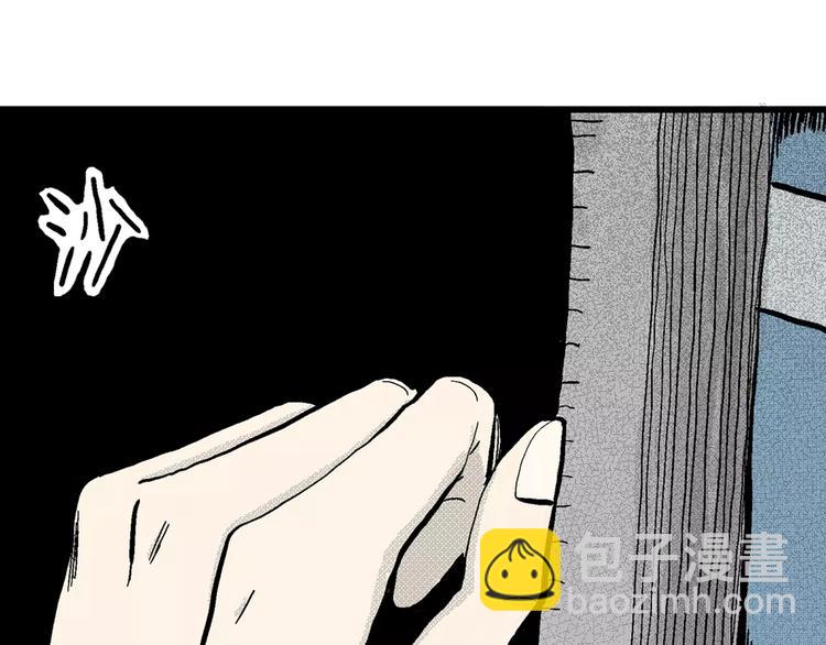 第3话 沉默盒（三）(1/4)-第3话