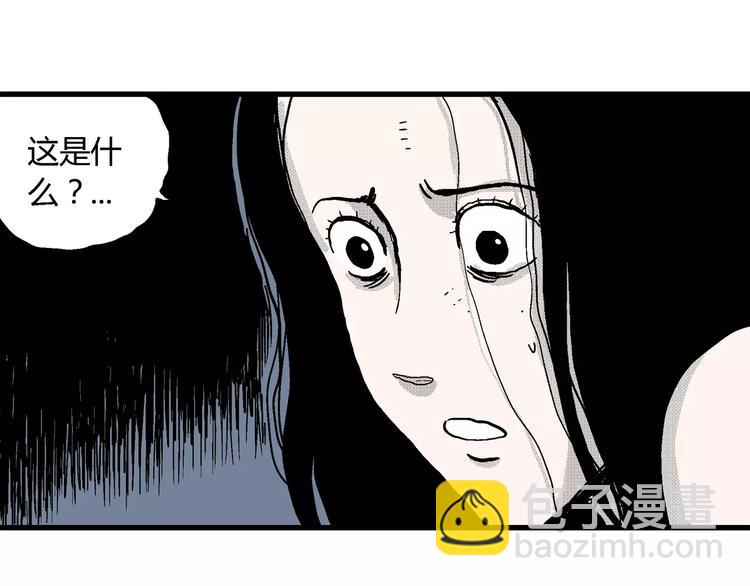 第21话 迷雾岛（八）(1/3)-第21话