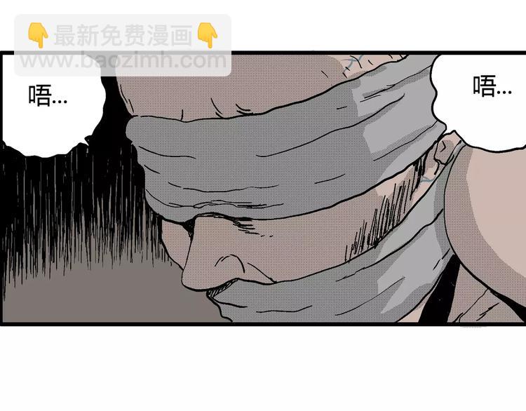 第21话 迷雾岛（八）(1/3)-第21话
