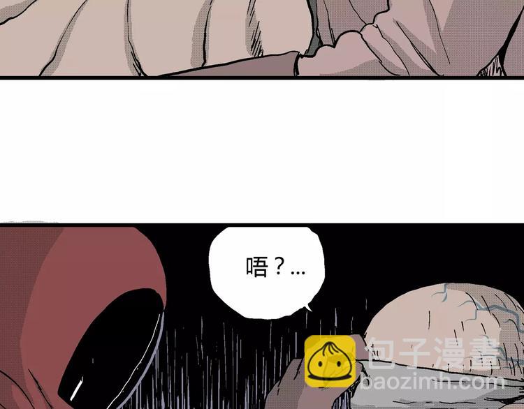 第21话 迷雾岛（八）(1/3)-第21话