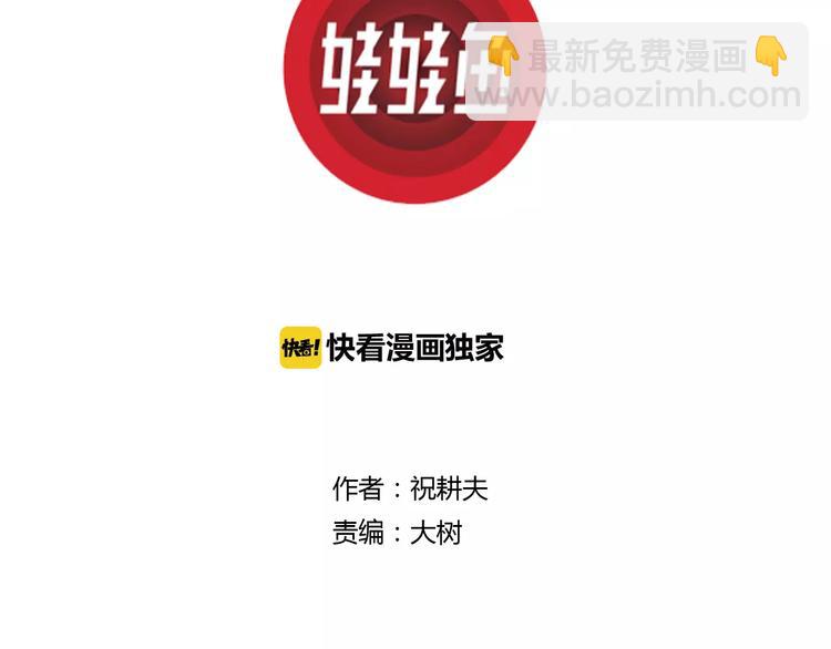 第21话 迷雾岛（八）(1/3)-第21话