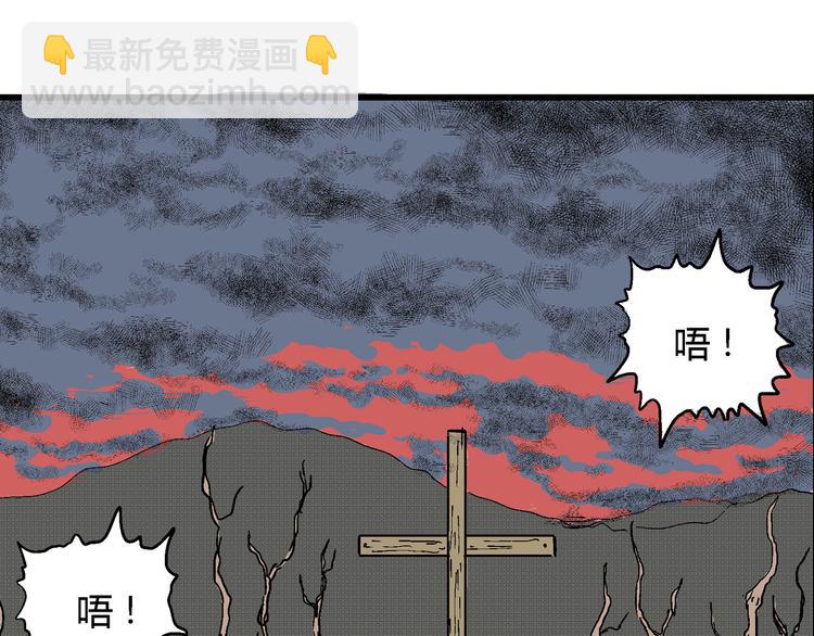 第21话 迷雾岛（八）(1/3)-第21话