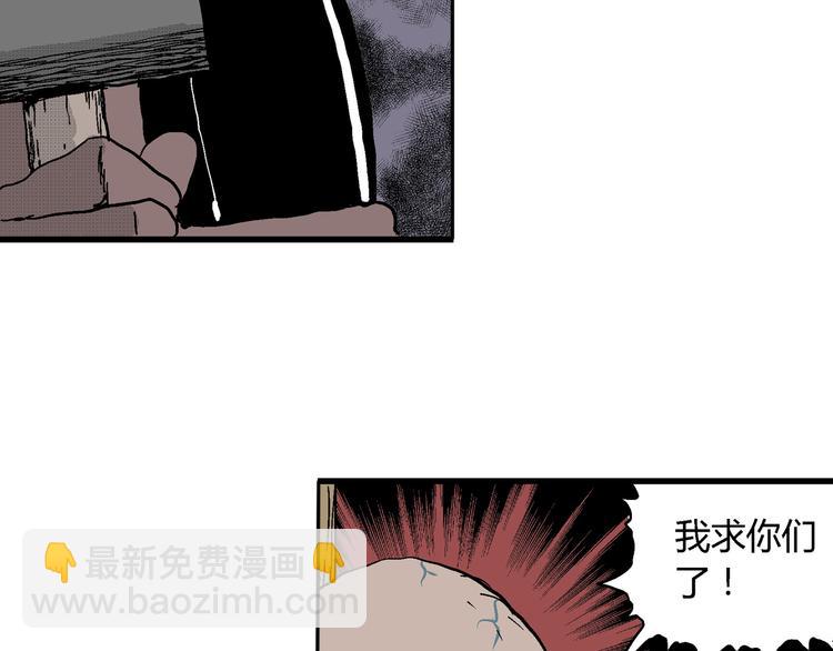 第21话 迷雾岛（八）(1/3)-第21话
