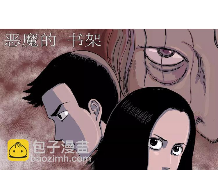 第21话 迷雾岛（八）(1/3)-第21话