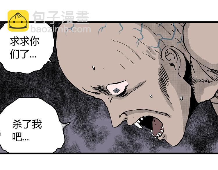 第21话 迷雾岛（八）(1/3)-第21话
