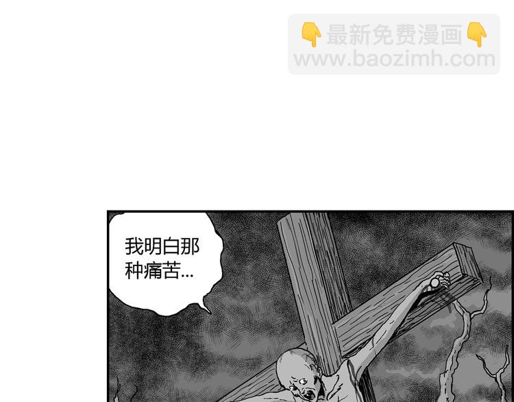 第21话 迷雾岛（八）(1/3)-第21话