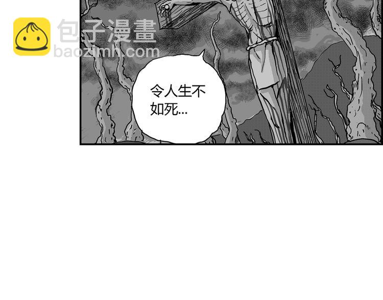 第21话 迷雾岛（八）(1/3)-第21话