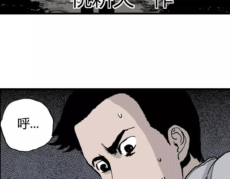 第23话 迷雾岛（十）(1/3)-第23话