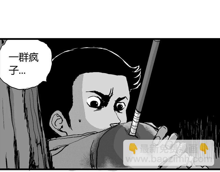 第23话 迷雾岛（十）(1/3)-第23话