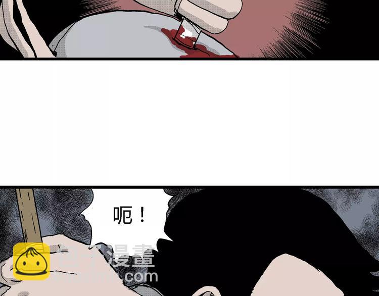 第23话 迷雾岛（十）(1/3)-第23话