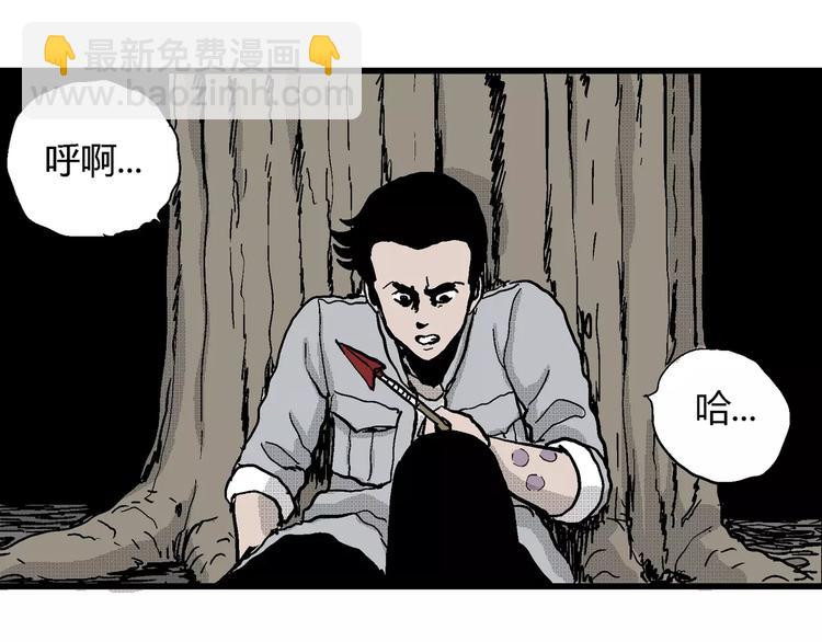 第23话 迷雾岛（十）(1/3)-第23话