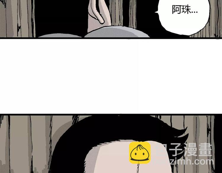 第23话 迷雾岛（十）(1/3)-第23话