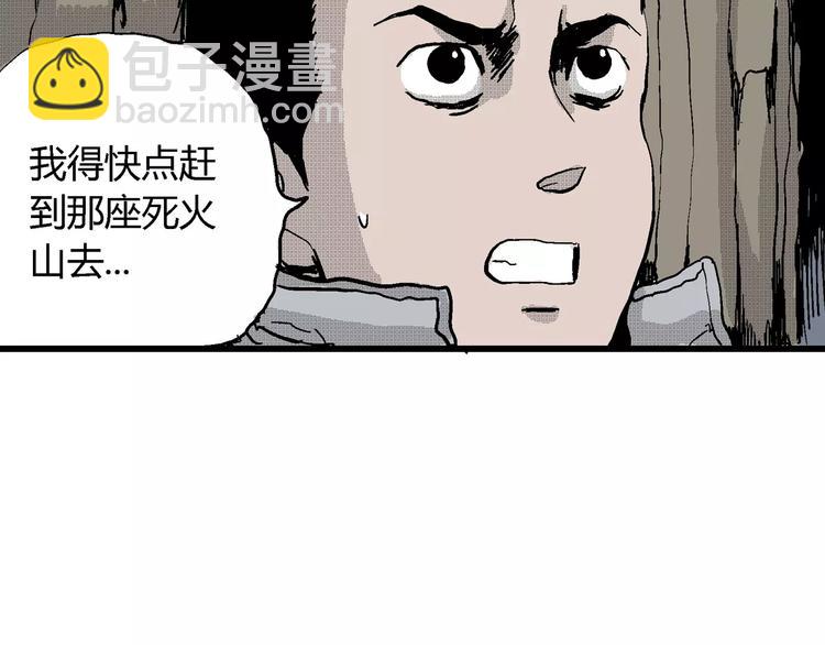 第23话 迷雾岛（十）(1/3)-第23话