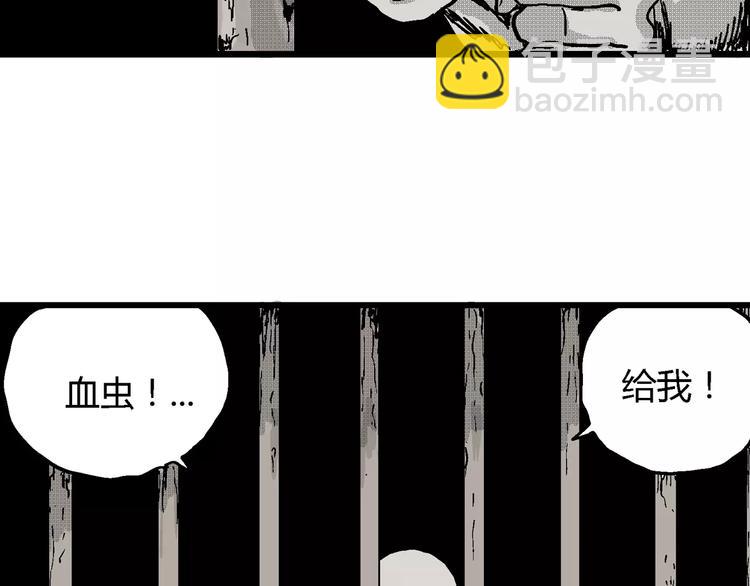 第23话 迷雾岛（十）(1/3)-第23话