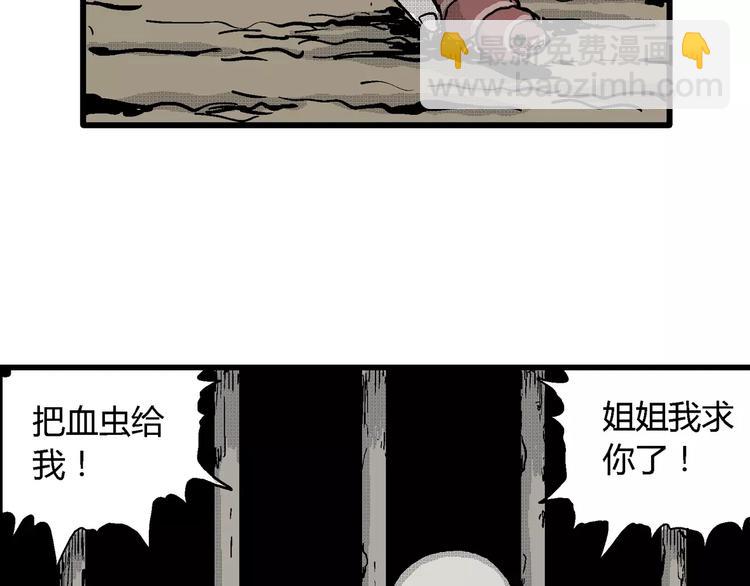 第23话 迷雾岛（十）(1/3)-第23话