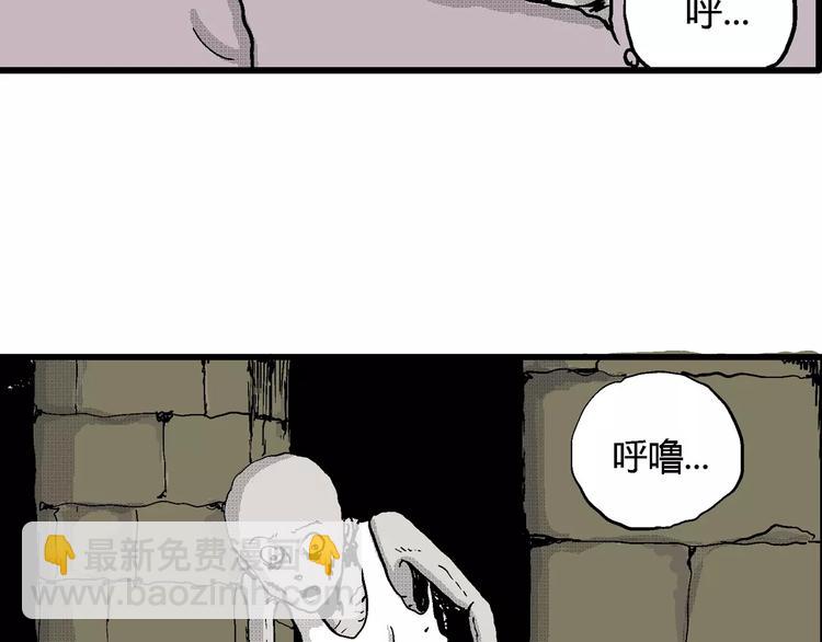 第23话 迷雾岛（十）(1/3)-第23话
