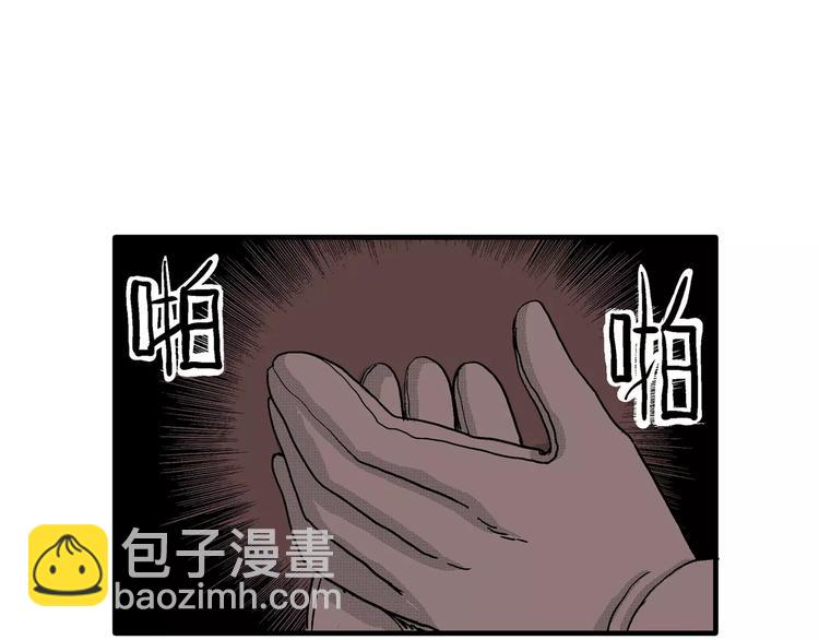 第25话 迷雾岛（十二）(1/3)-第25话