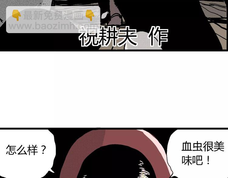 第25话 迷雾岛（十二）(1/3)-第25话