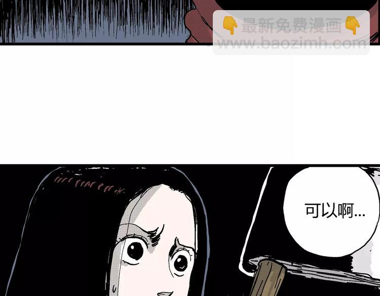 第25话 迷雾岛（十二）(1/3)-第25话