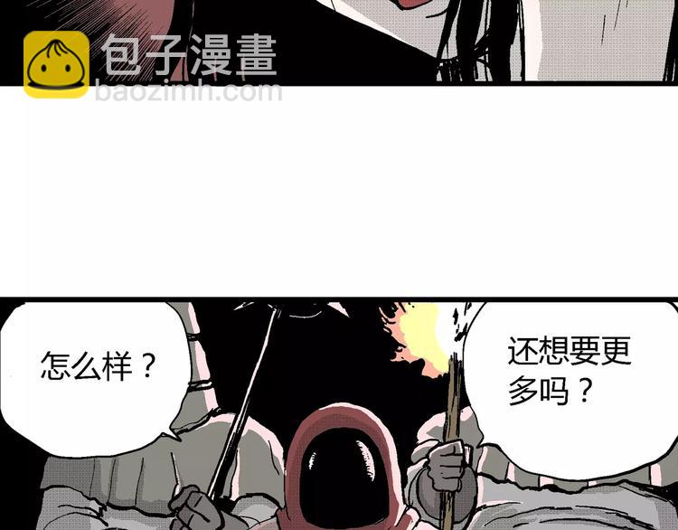 第25话 迷雾岛（十二）(1/3)-第25话