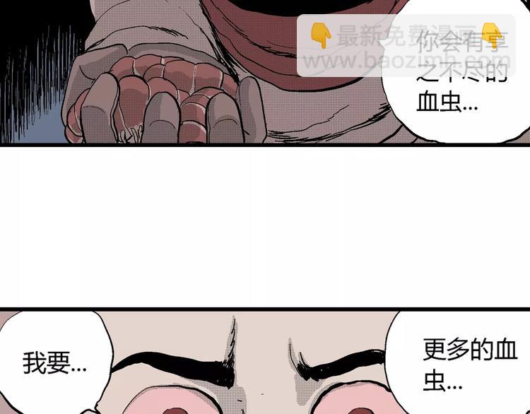 第25话 迷雾岛（十二）(1/3)-第25话