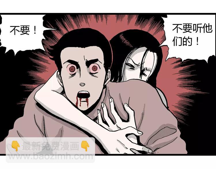 第25话 迷雾岛（十二）(1/3)-第25话
