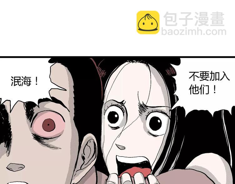 第25话 迷雾岛（十二）(1/3)-第25话