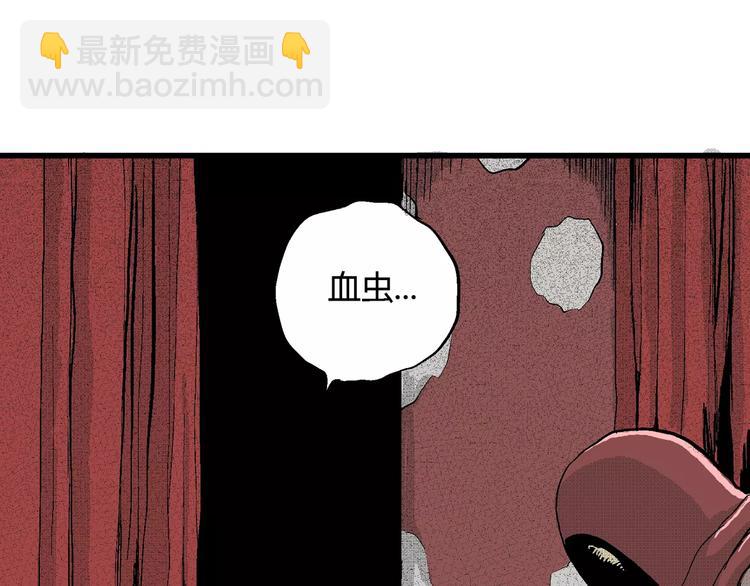 第25话 迷雾岛（十二）(1/3)-第25话