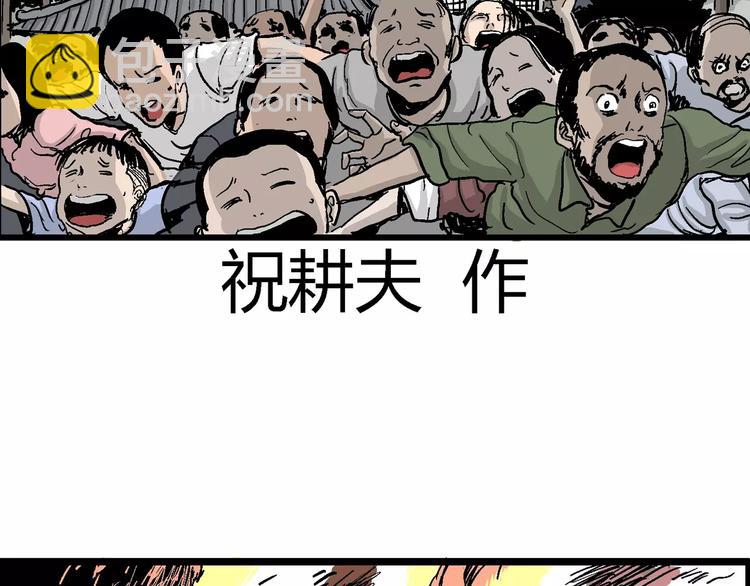 第27话 迷雾岛（十四）(1/3)-第27话
