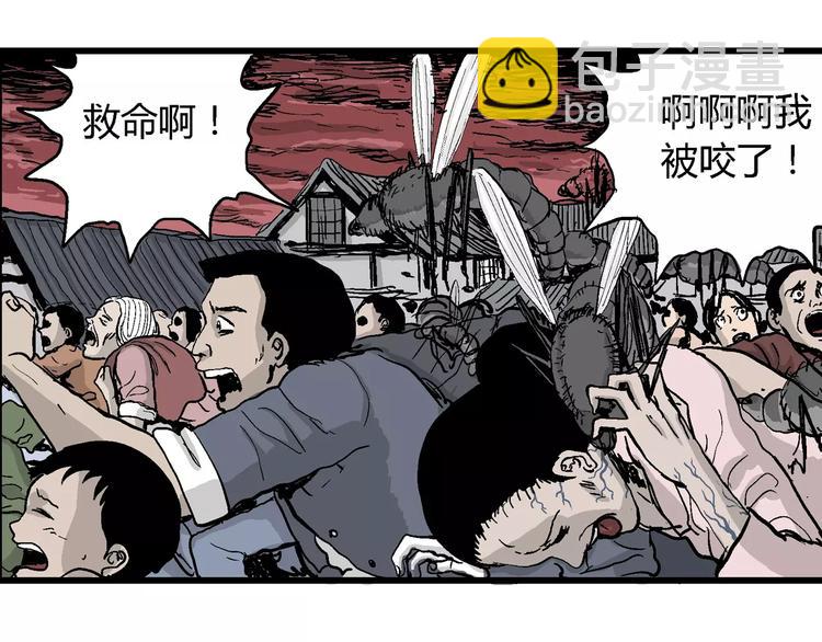 第27话 迷雾岛（十四）(1/3)-第27话