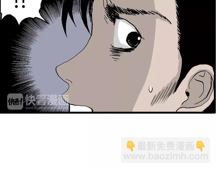 第27话 迷雾岛（十四）(1/3)-第27话