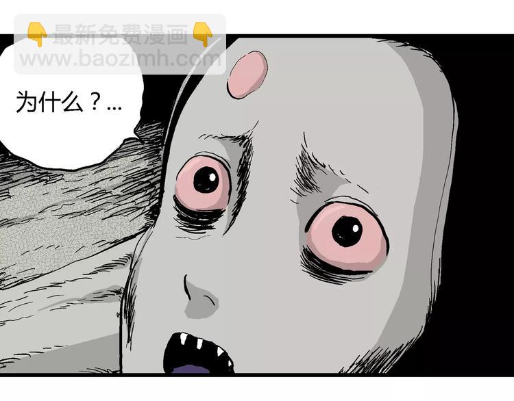 第27话 迷雾岛（十四）(1/3)-第27话