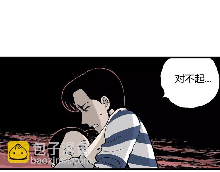 第27话 迷雾岛（十四）(1/3)-第27话