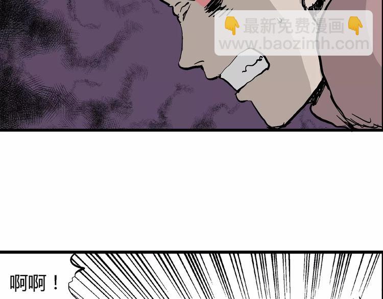第29话 迷雾岛（十六）(1/3)-第29话