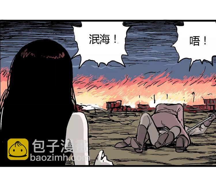第29话 迷雾岛（十六）(1/3)-第29话