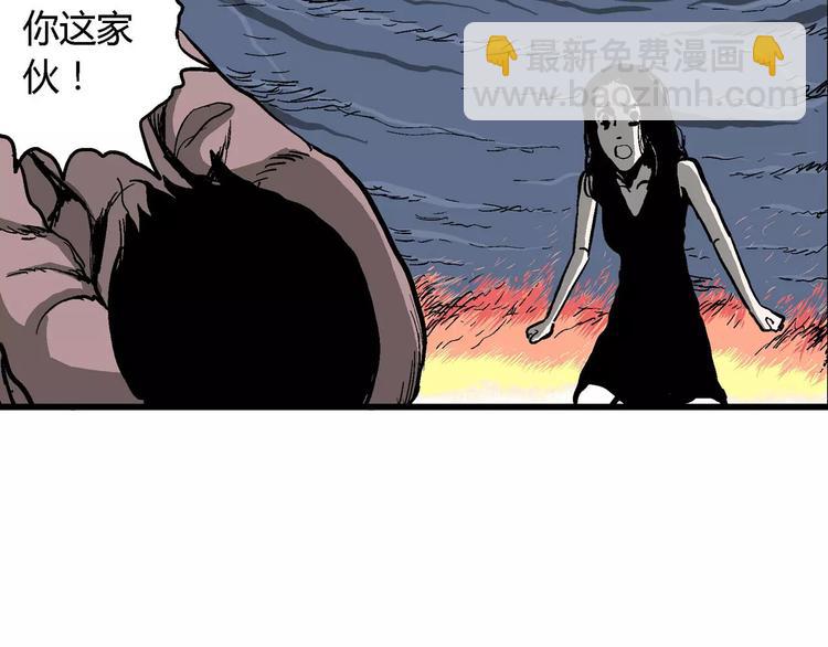 第29话 迷雾岛（十六）(1/3)-第29话