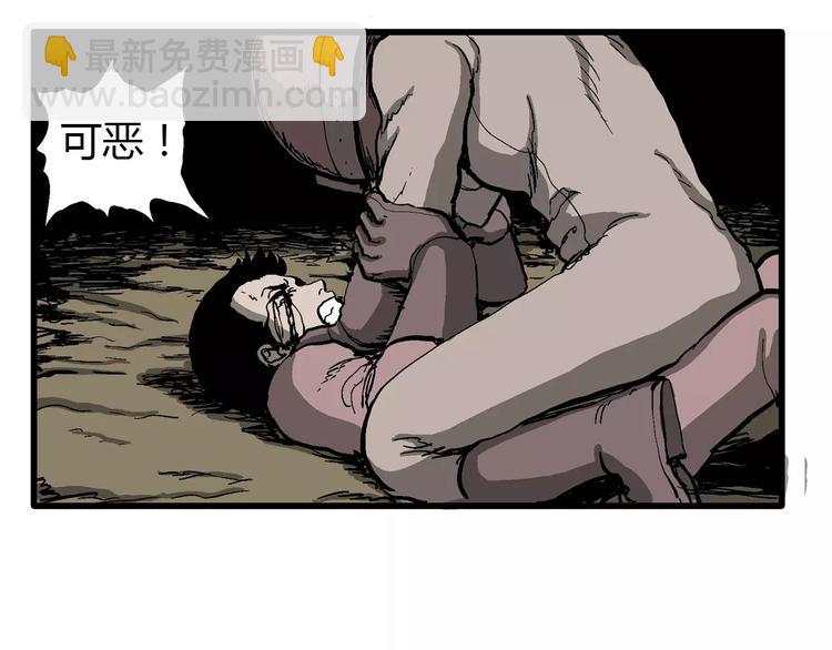 第29话 迷雾岛（十六）(1/3)-第29话