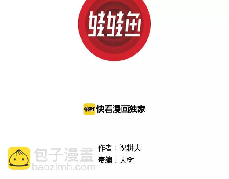 第29话 迷雾岛（十六）(1/3)-第29话