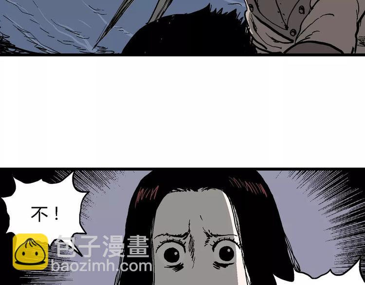 第29话 迷雾岛（十六）(1/3)-第29话