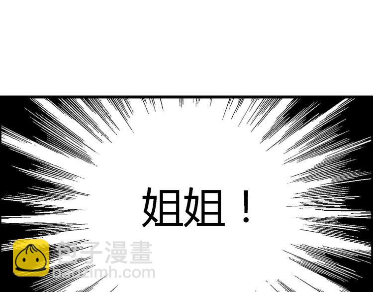 第29话 迷雾岛（十六）(1/3)-第29话