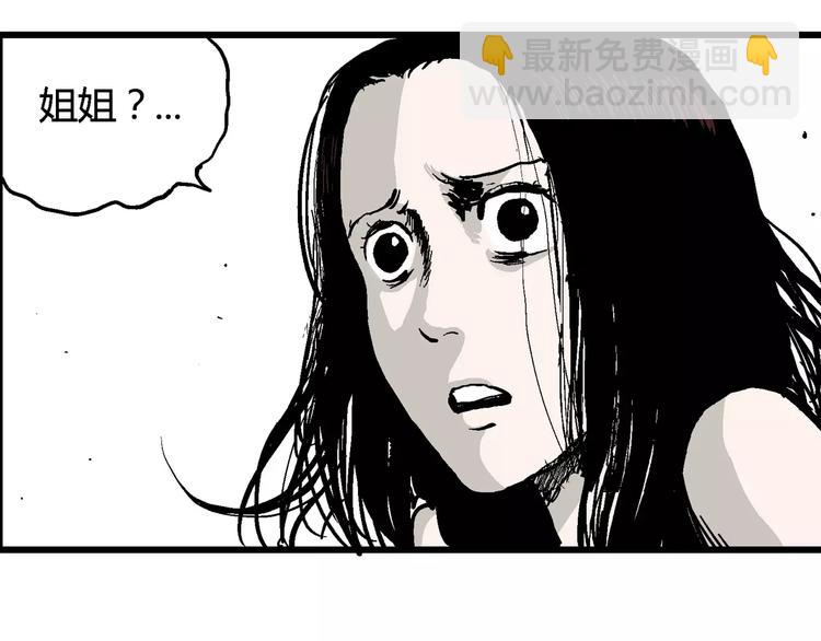 第29话 迷雾岛（十六）(1/3)-第29话