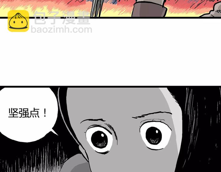 第29话 迷雾岛（十六）(1/3)-第29话