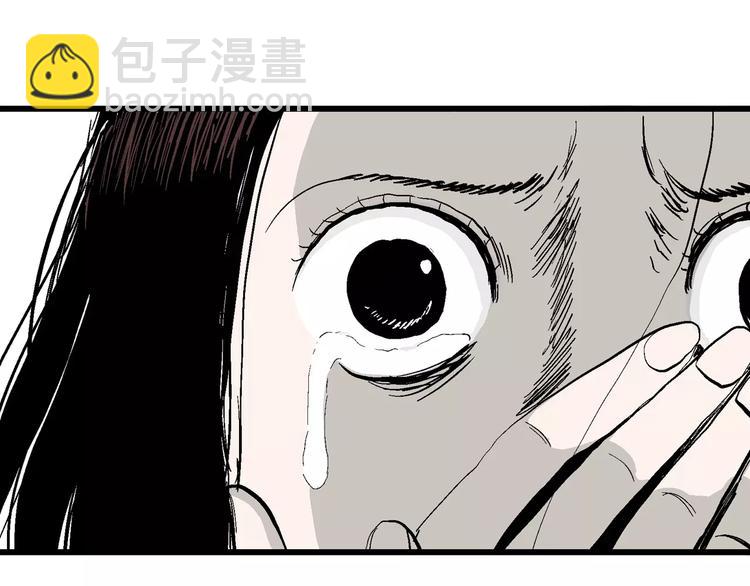 第29话 迷雾岛（十六）(1/3)-第29话