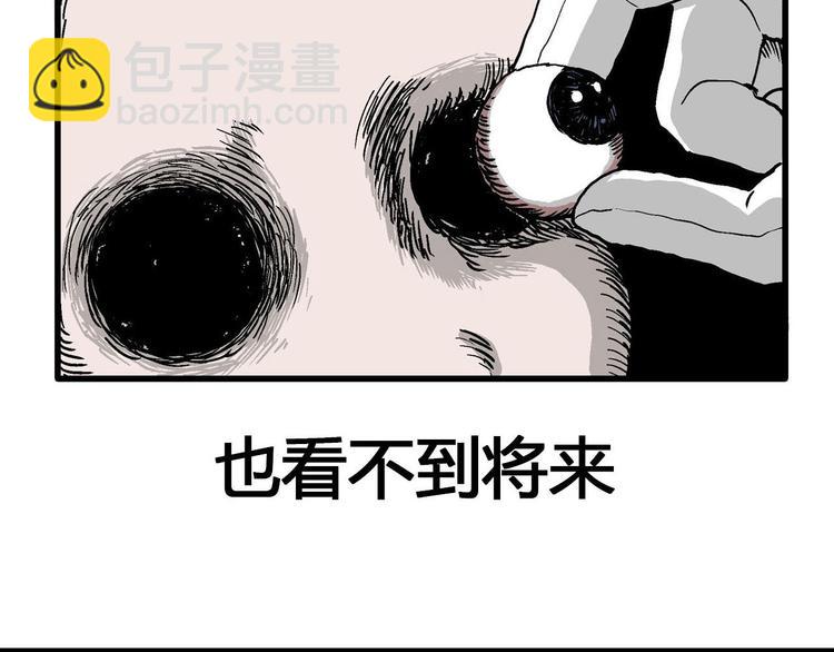 回归序章 摆脱人性黑暗面-第31话