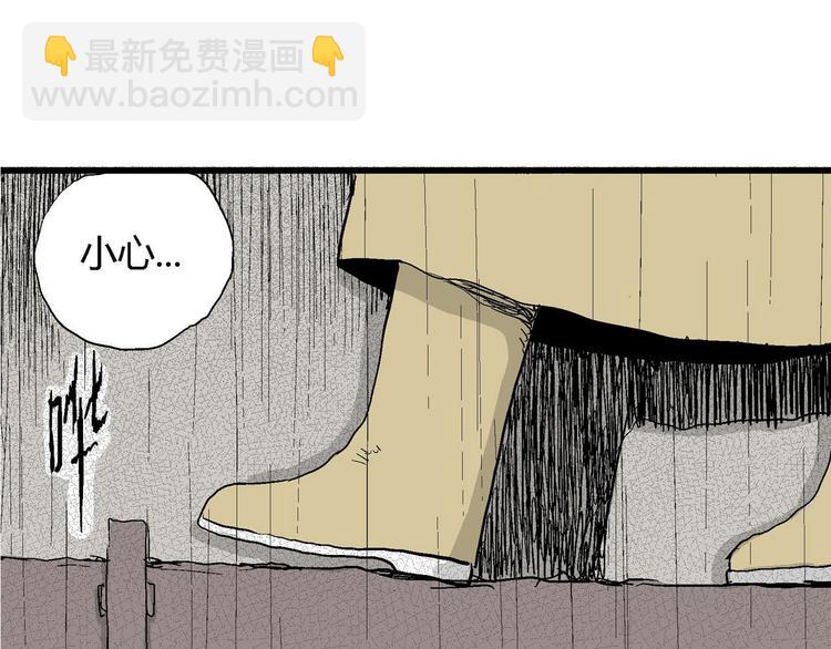 回归序章 摆脱人性黑暗面-第31话