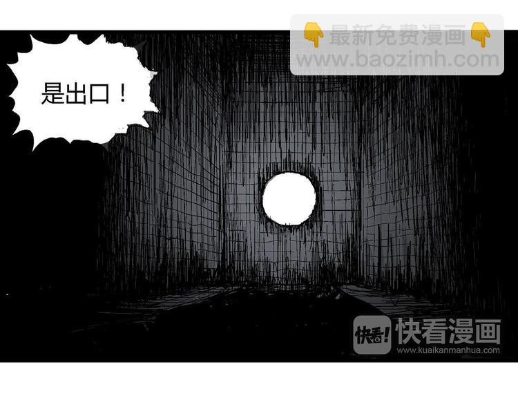 回归序章 摆脱人性黑暗面-第31话