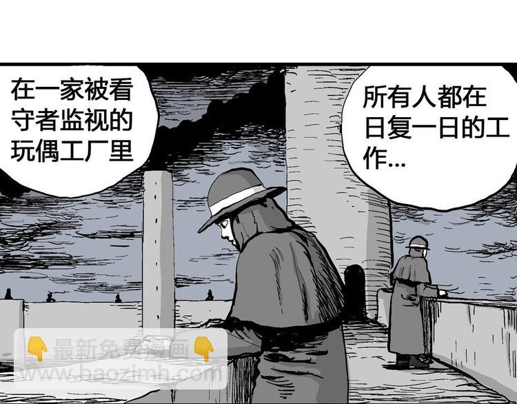 回归序章 摆脱人性黑暗面-第31话
