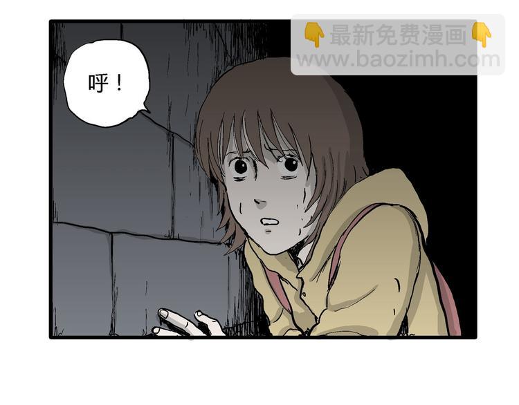 第32话 玩偶工厂（二）(1/3)-第33话