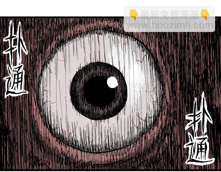 第32话 玩偶工厂（二）(1/3)-第33话